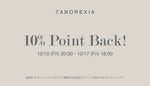 10%POINT BACKキャンペーン開催！！